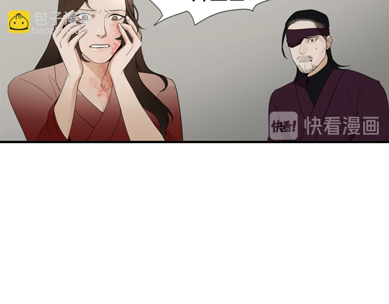 第15话 命丧8