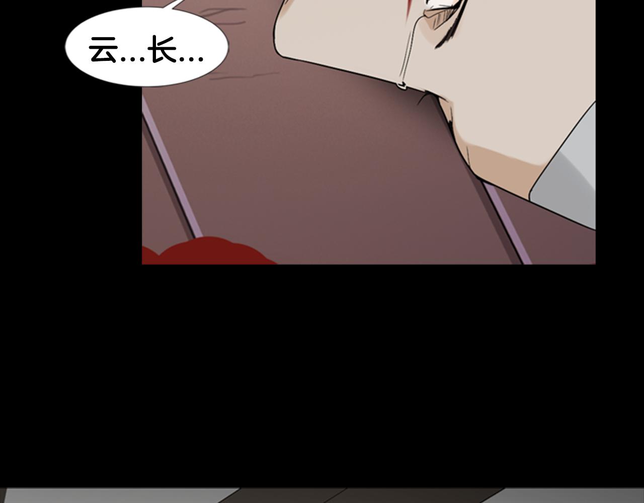 第15话 命丧84