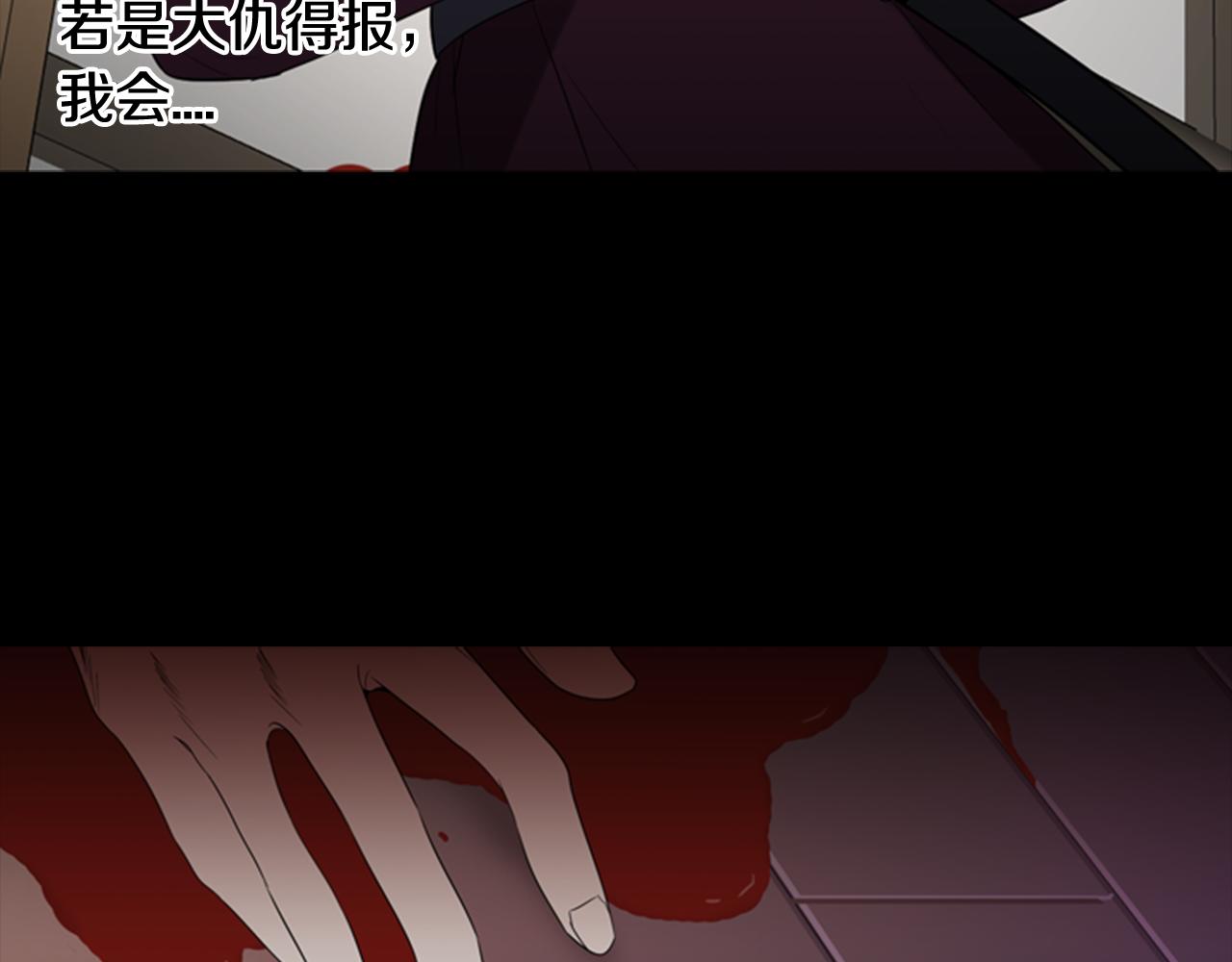 第15话 命丧86