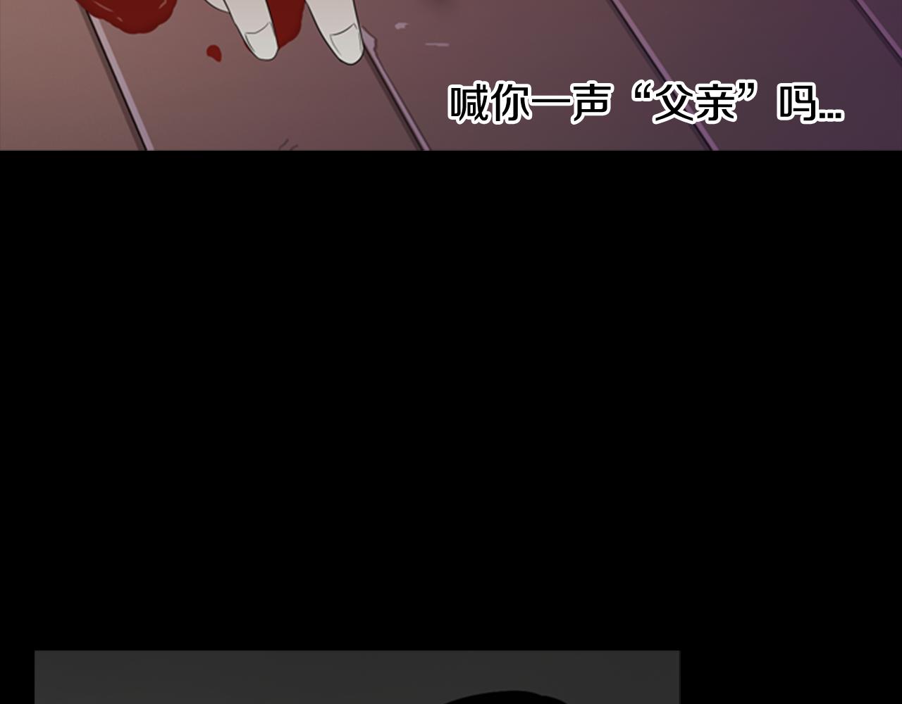 第15话 命丧87
