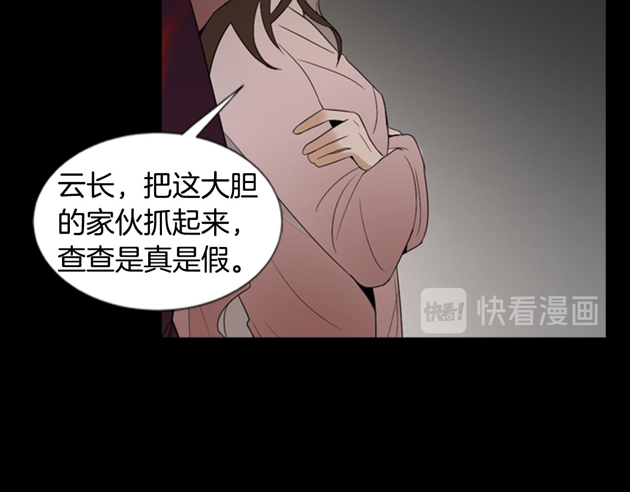 第15话 命丧90
