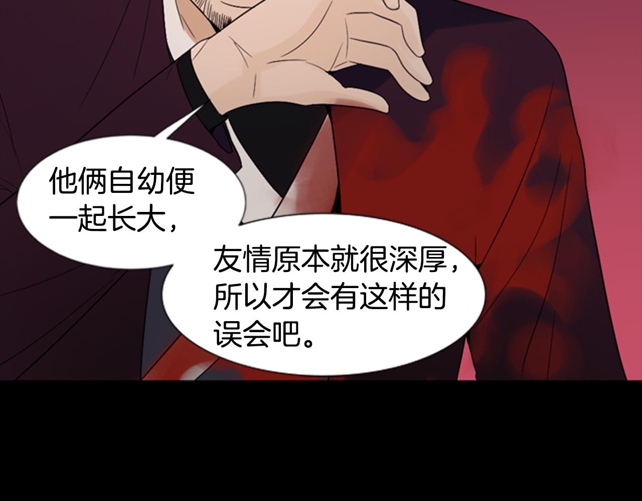 第15话 命丧92
