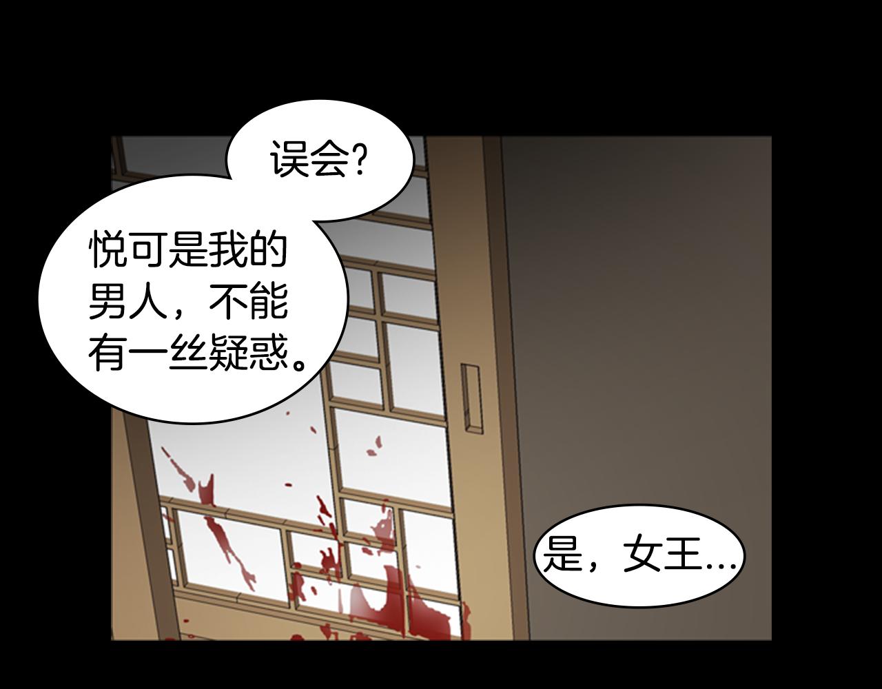 第15话 命丧93