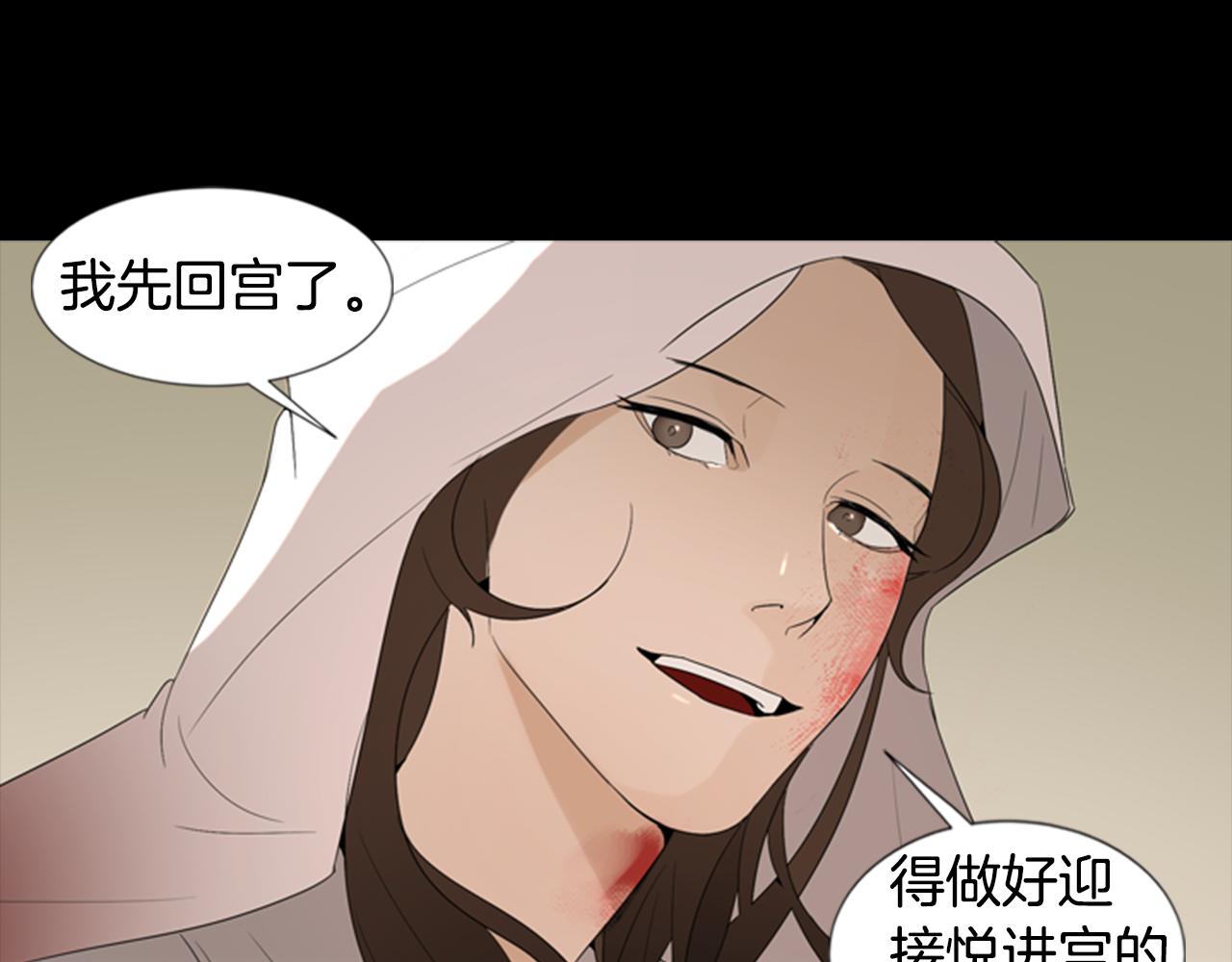 第15话 命丧95
