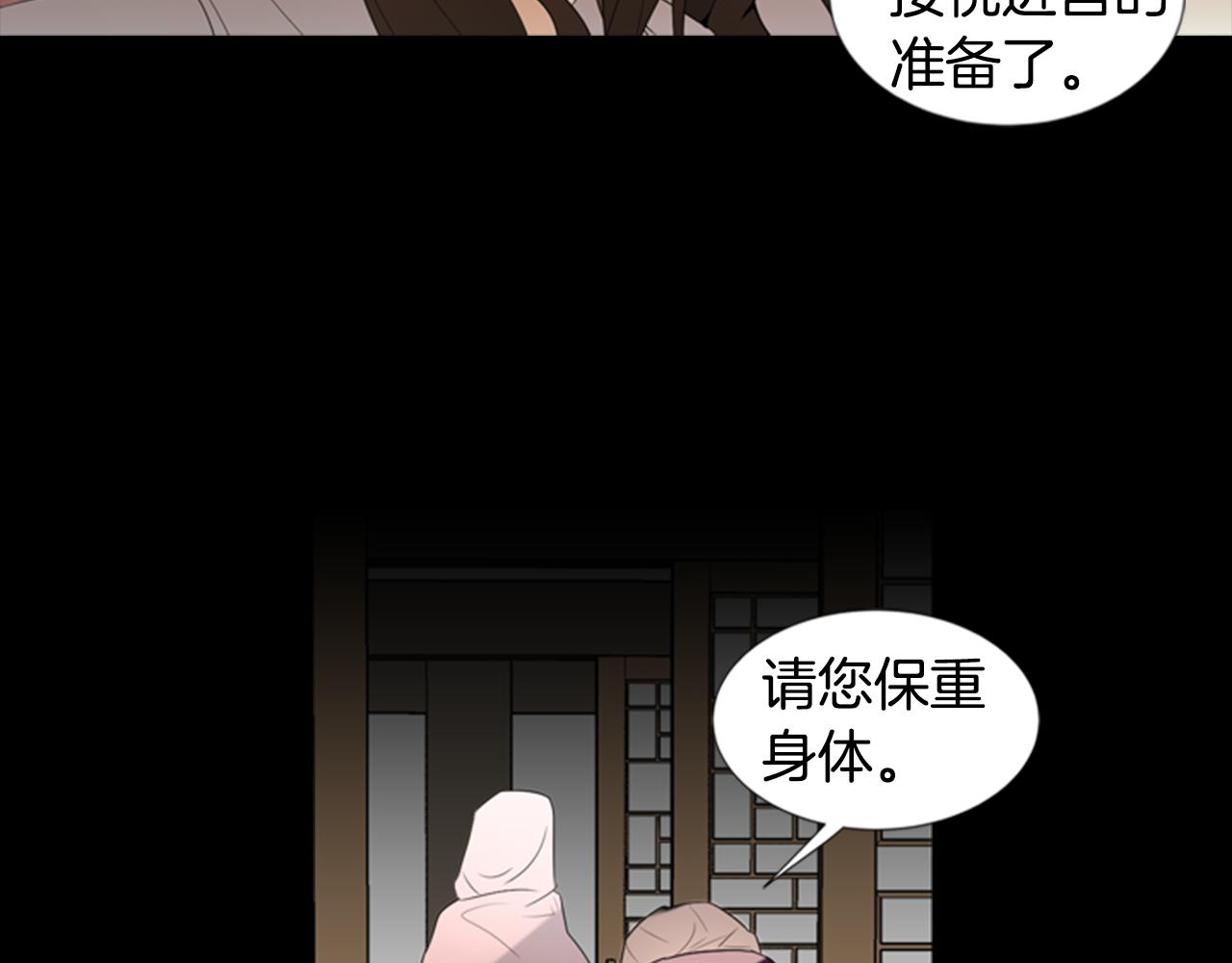 第15话 命丧96
