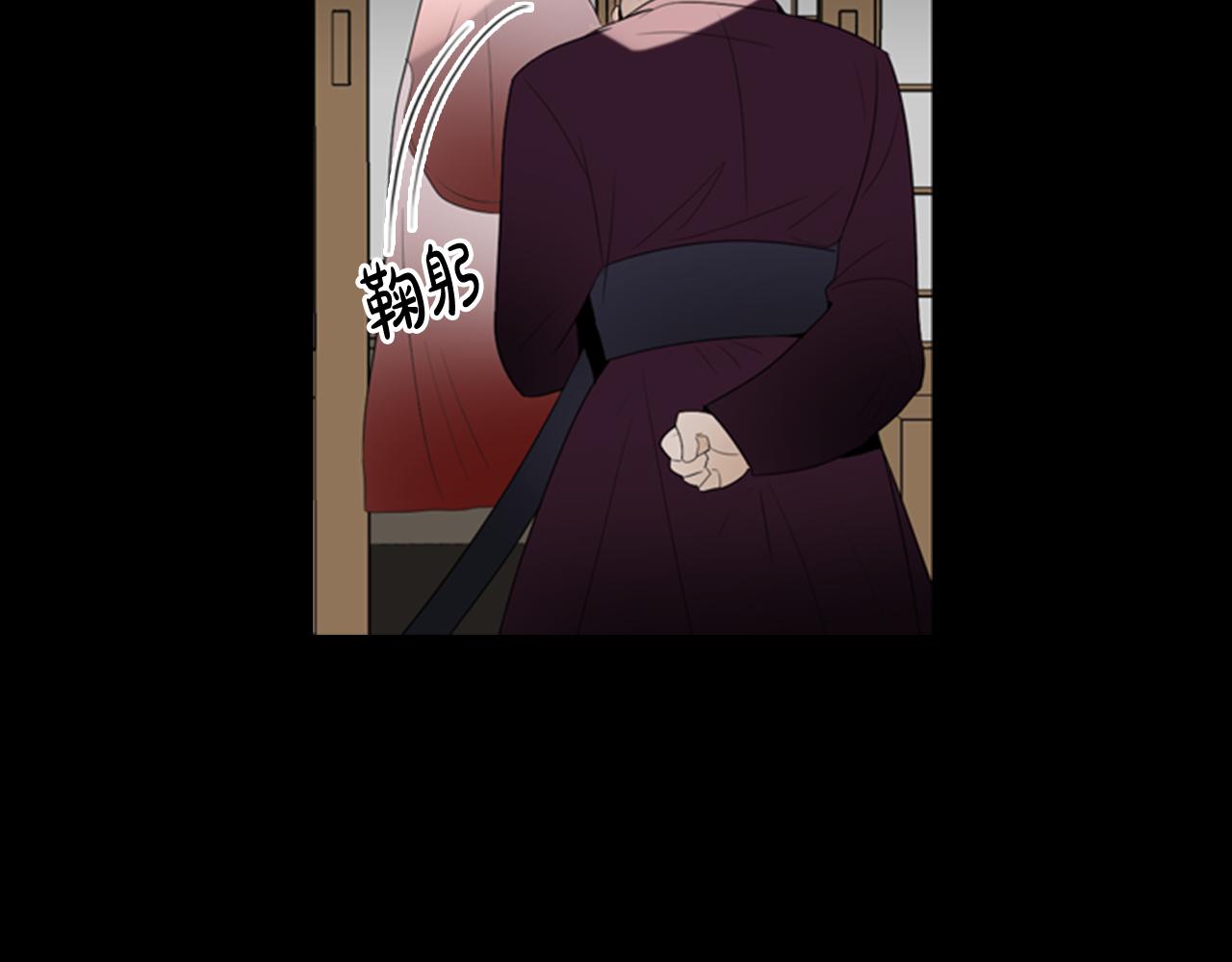 第15话 命丧97
