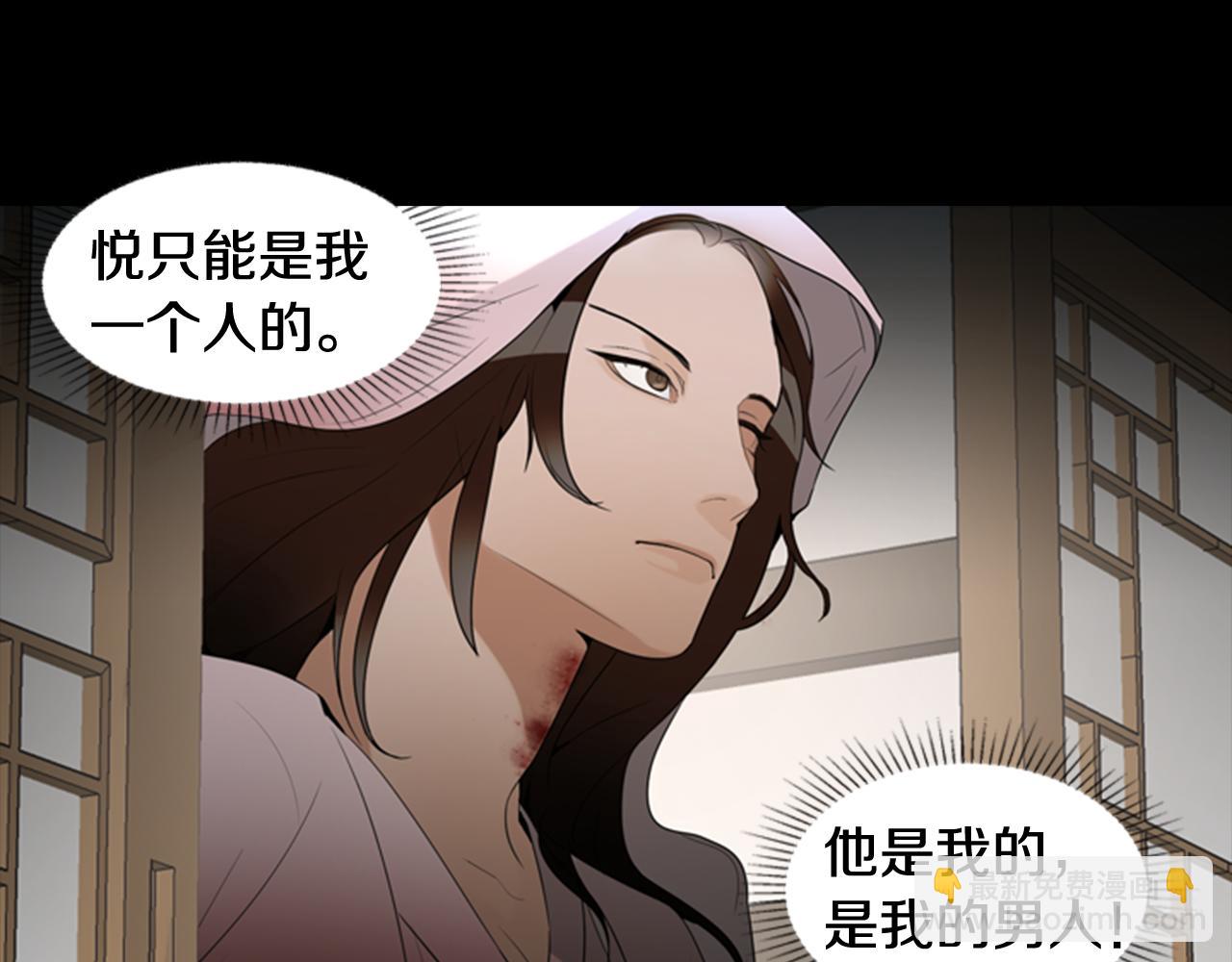 第15话 命丧98