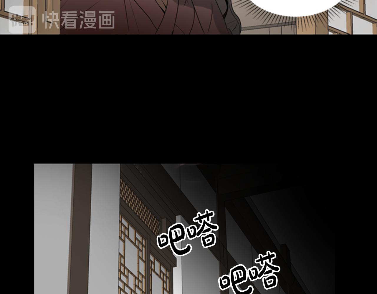 第15话 命丧99