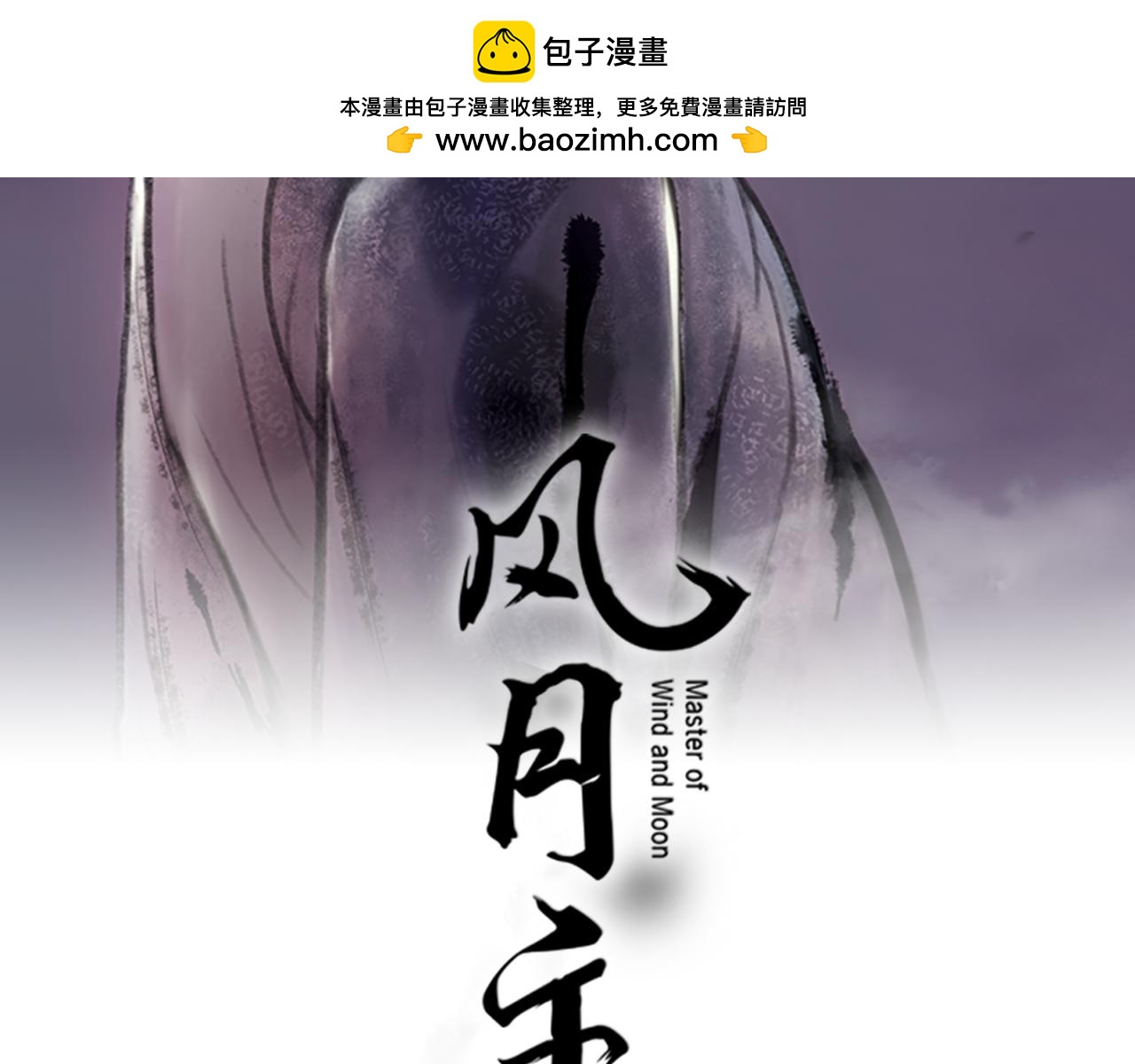 第16话 爱与恨的赎罪1
