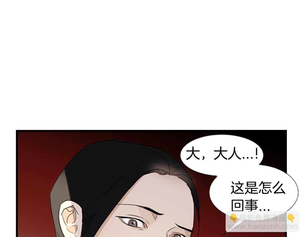 第16话 爱与恨的赎罪10