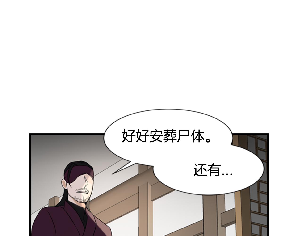 第16话 爱与恨的赎罪102