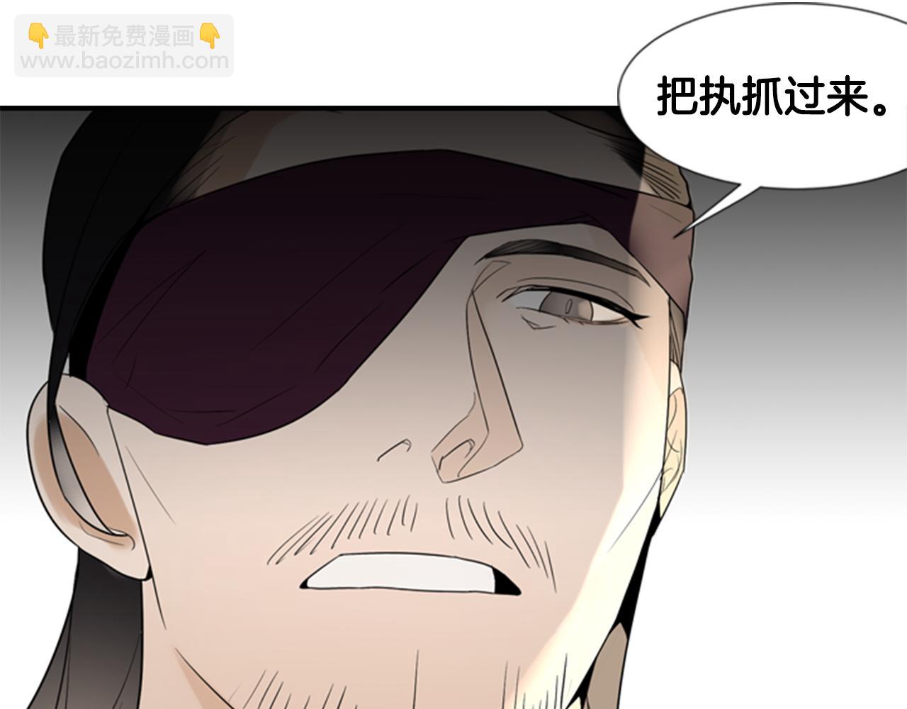 第16话 爱与恨的赎罪108