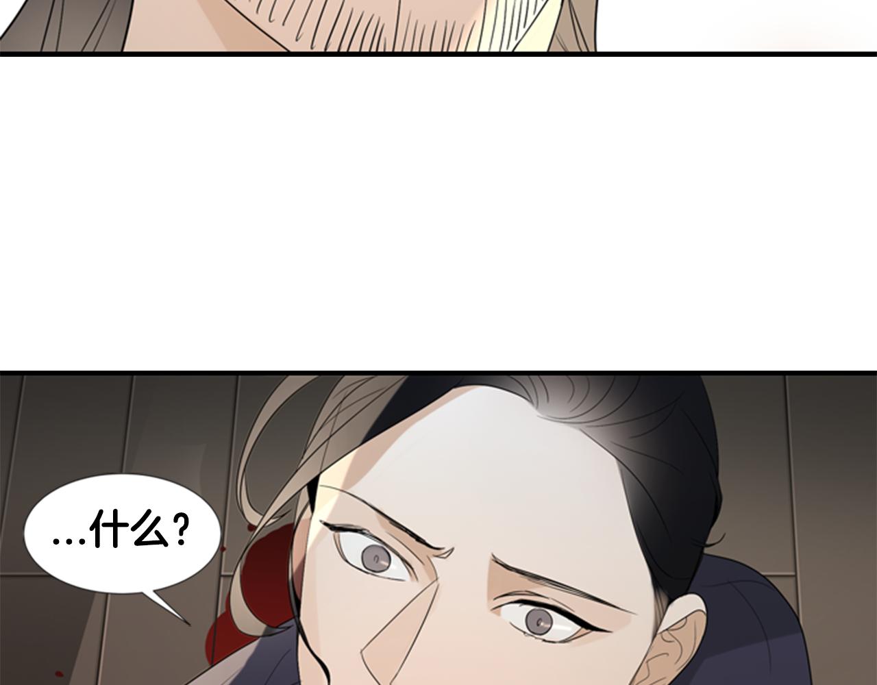 第16话 爱与恨的赎罪109