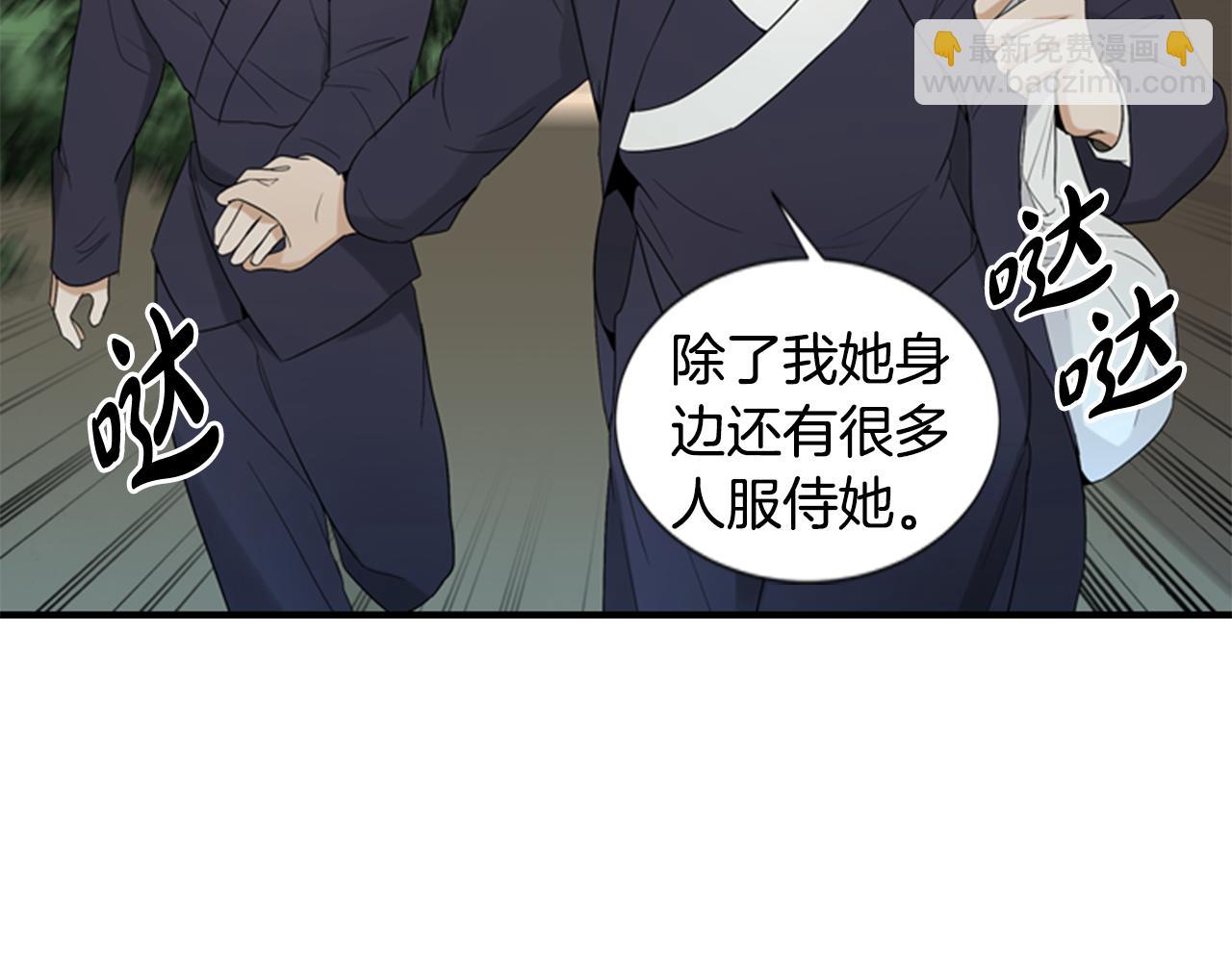 第16话 爱与恨的赎罪115