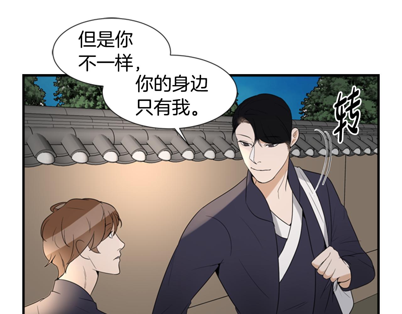 第16话 爱与恨的赎罪116