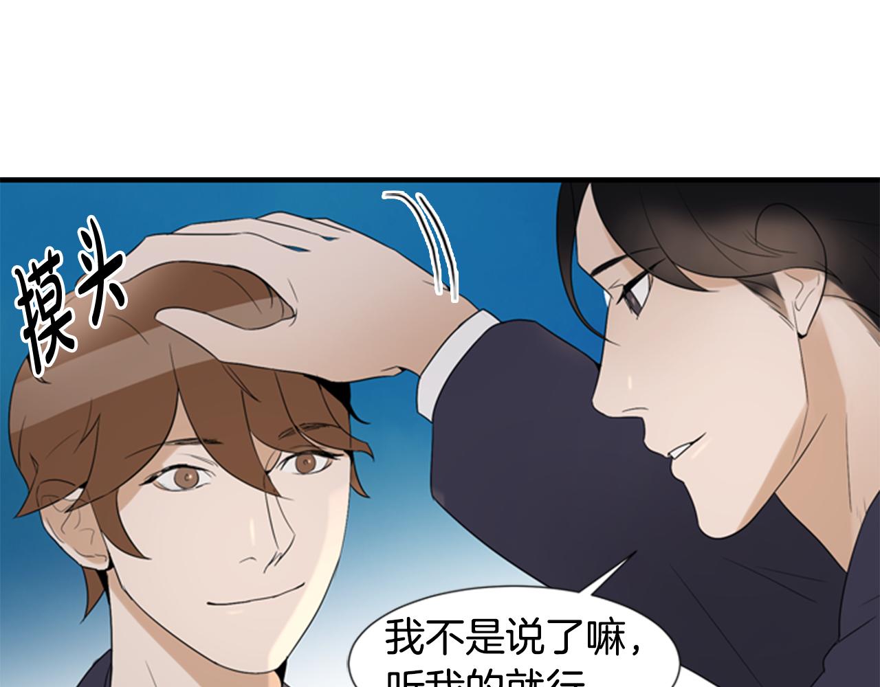 第16话 爱与恨的赎罪119