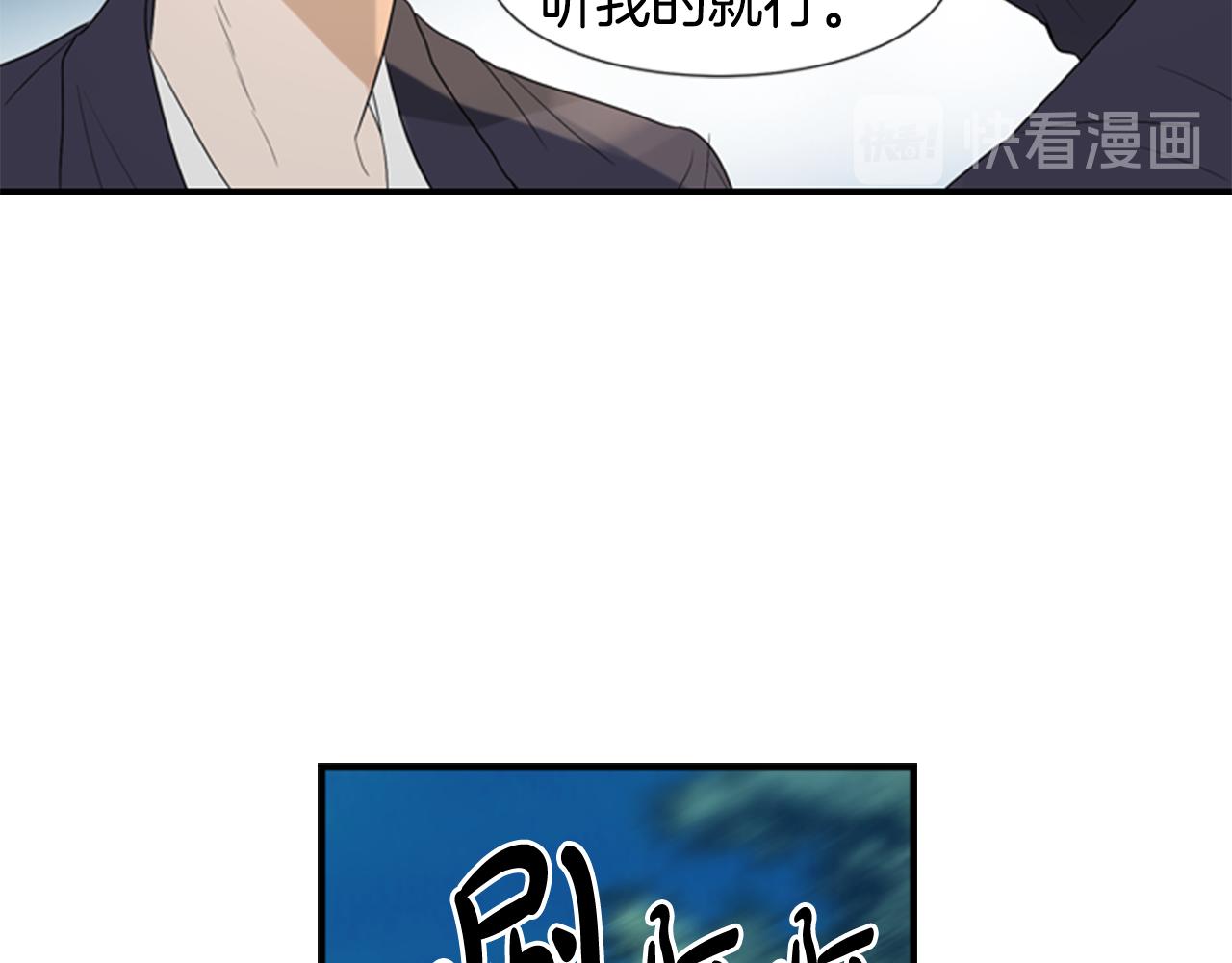 第16话 爱与恨的赎罪120