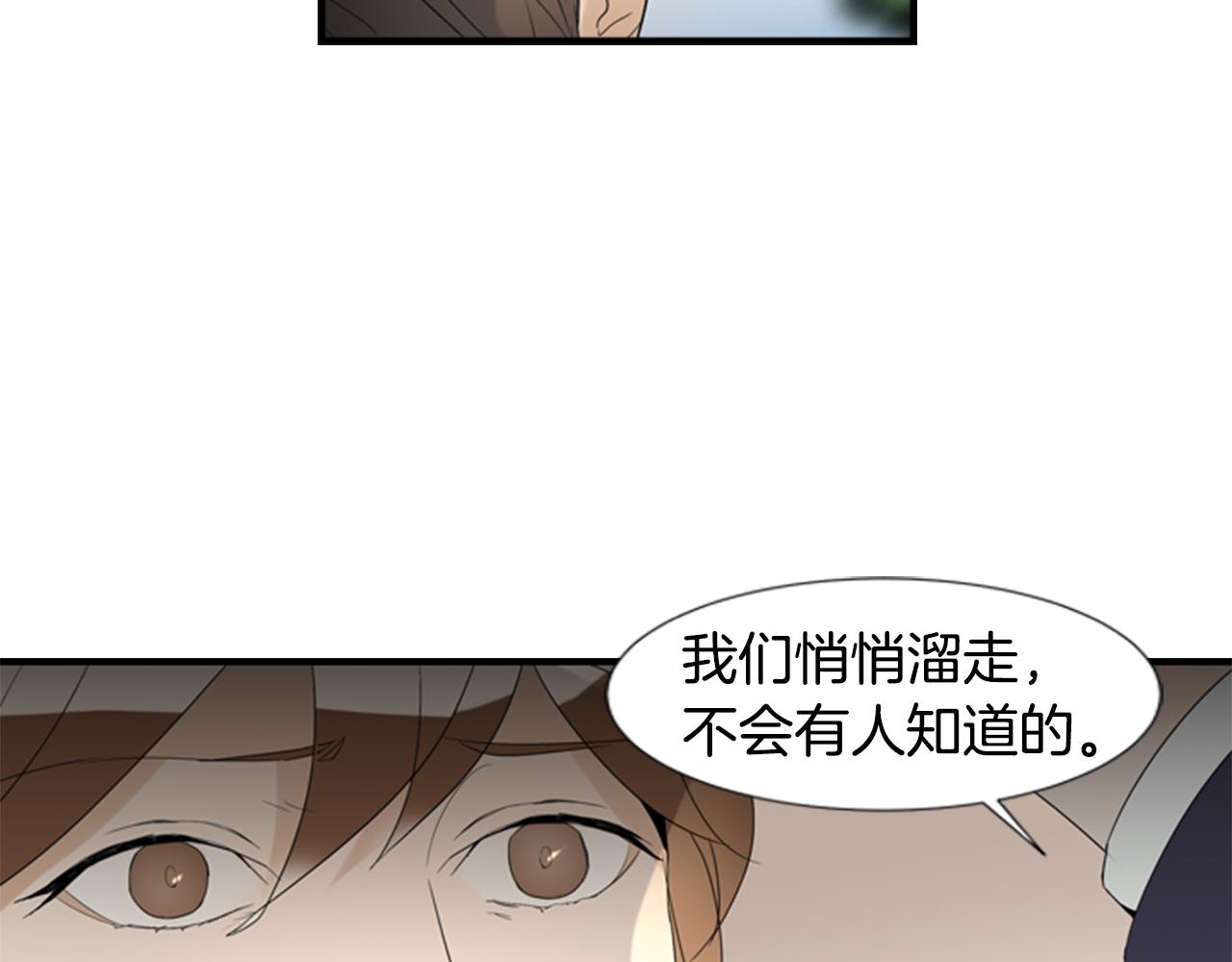 第16话 爱与恨的赎罪122