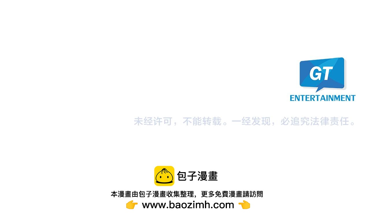 第16话 爱与恨的赎罪128