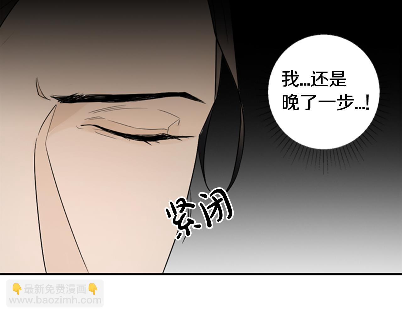 第16话 爱与恨的赎罪14