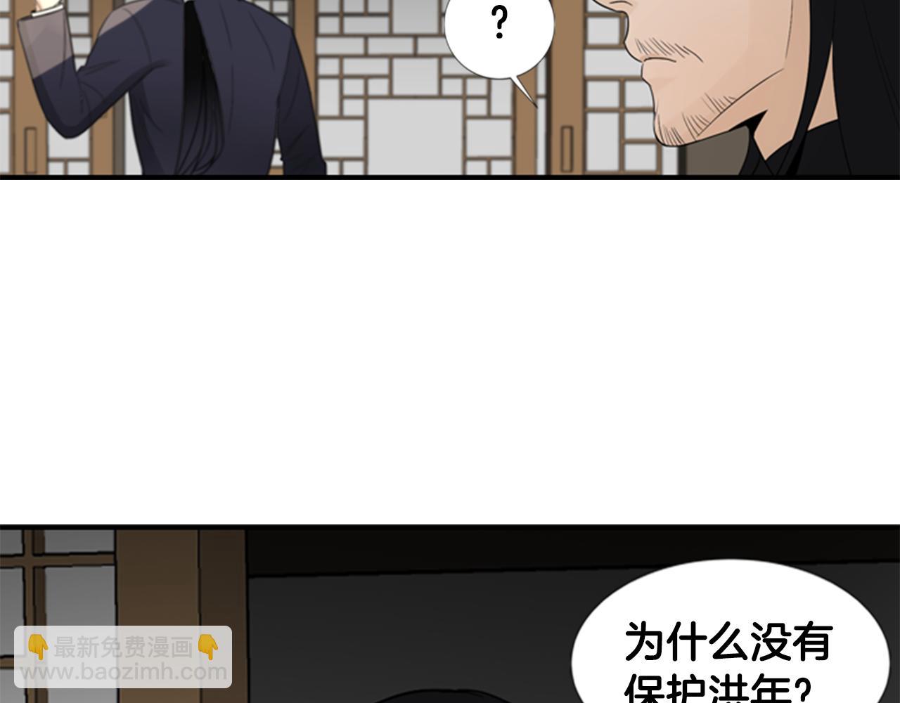 第16话 爱与恨的赎罪18