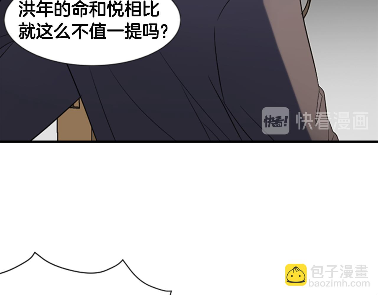 第16话 爱与恨的赎罪20