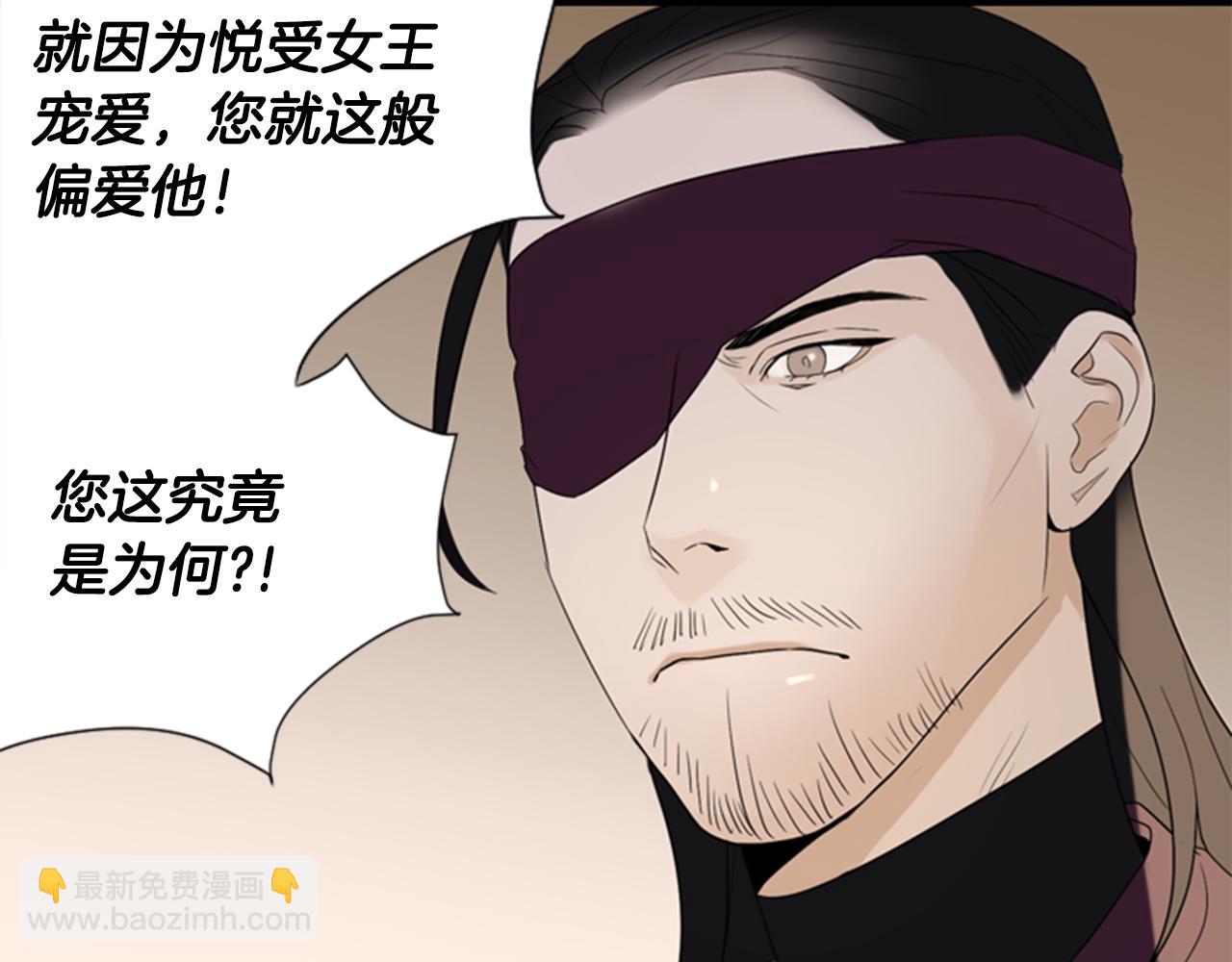 第16话 爱与恨的赎罪21