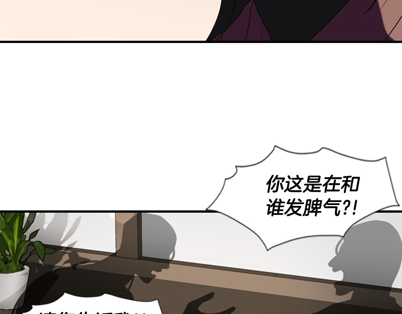 第16话 爱与恨的赎罪22