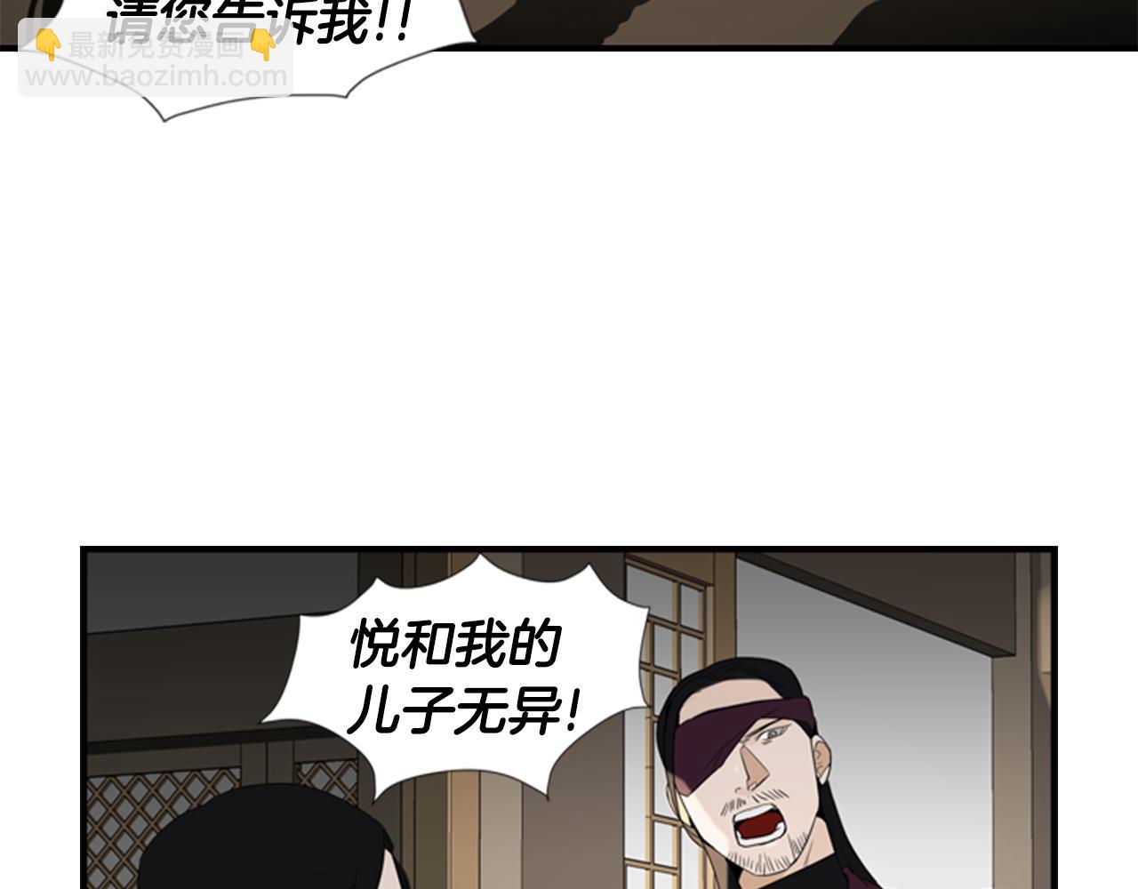 第16话 爱与恨的赎罪23