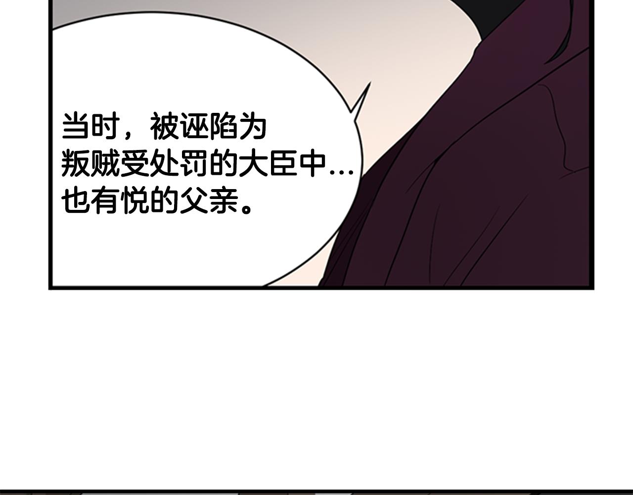 第16话 爱与恨的赎罪31