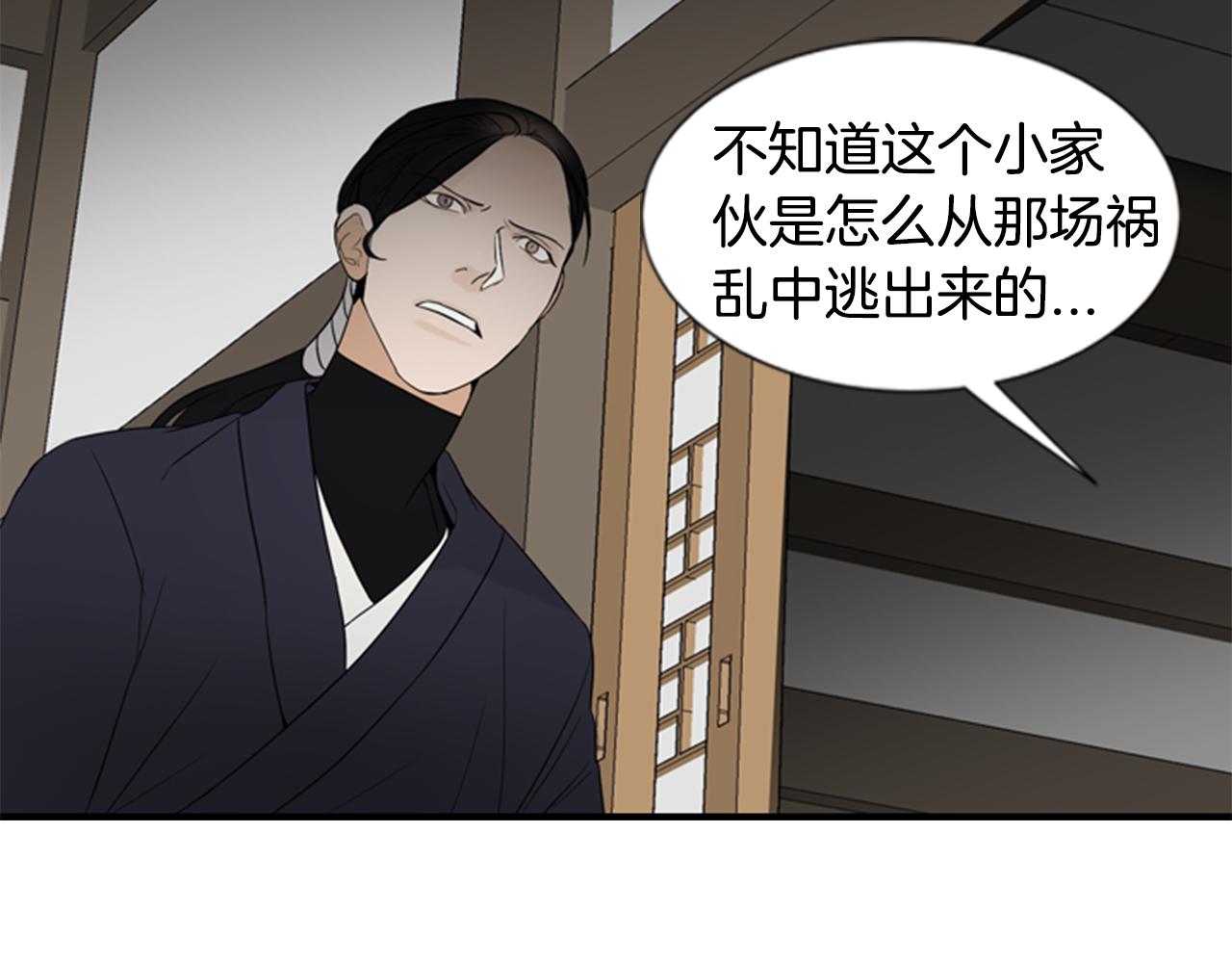 第16话 爱与恨的赎罪32
