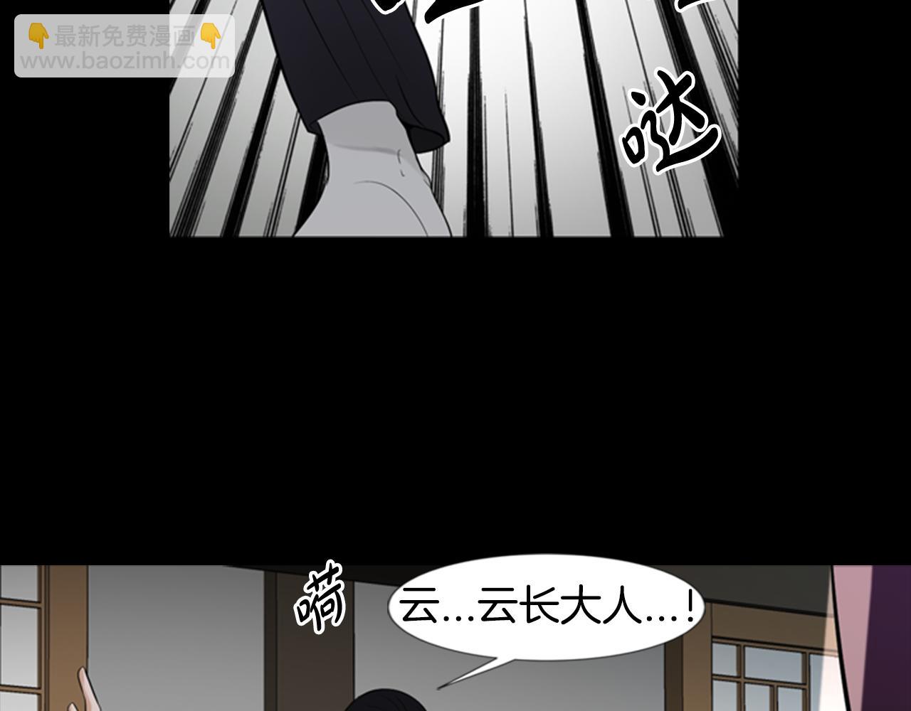 第16话 爱与恨的赎罪4