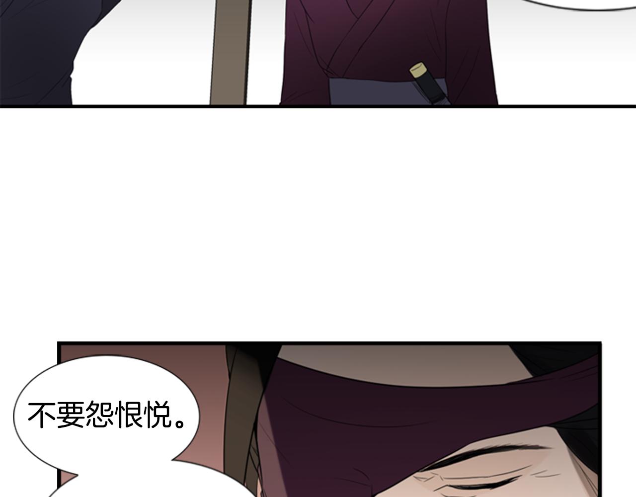 第16话 爱与恨的赎罪44