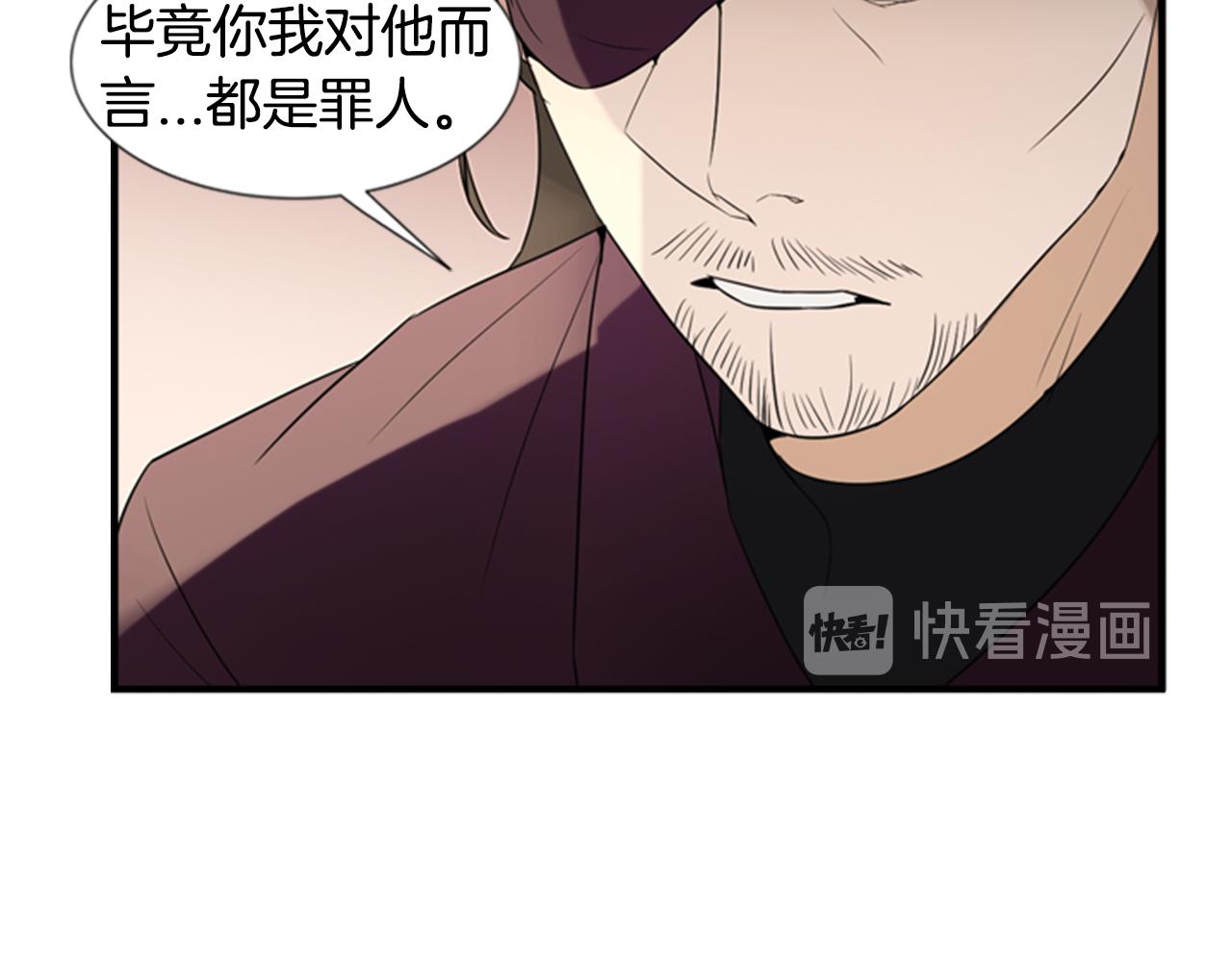 第16话 爱与恨的赎罪45
