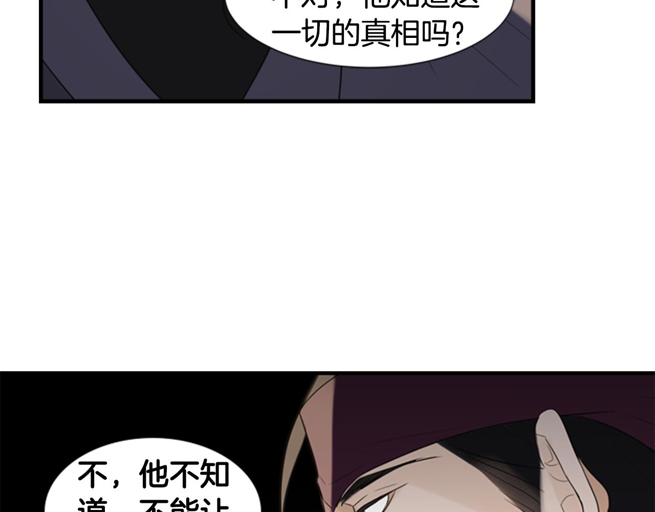 第16话 爱与恨的赎罪55