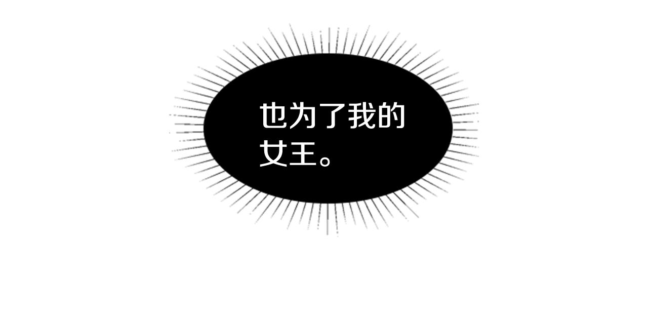 第16话 爱与恨的赎罪57