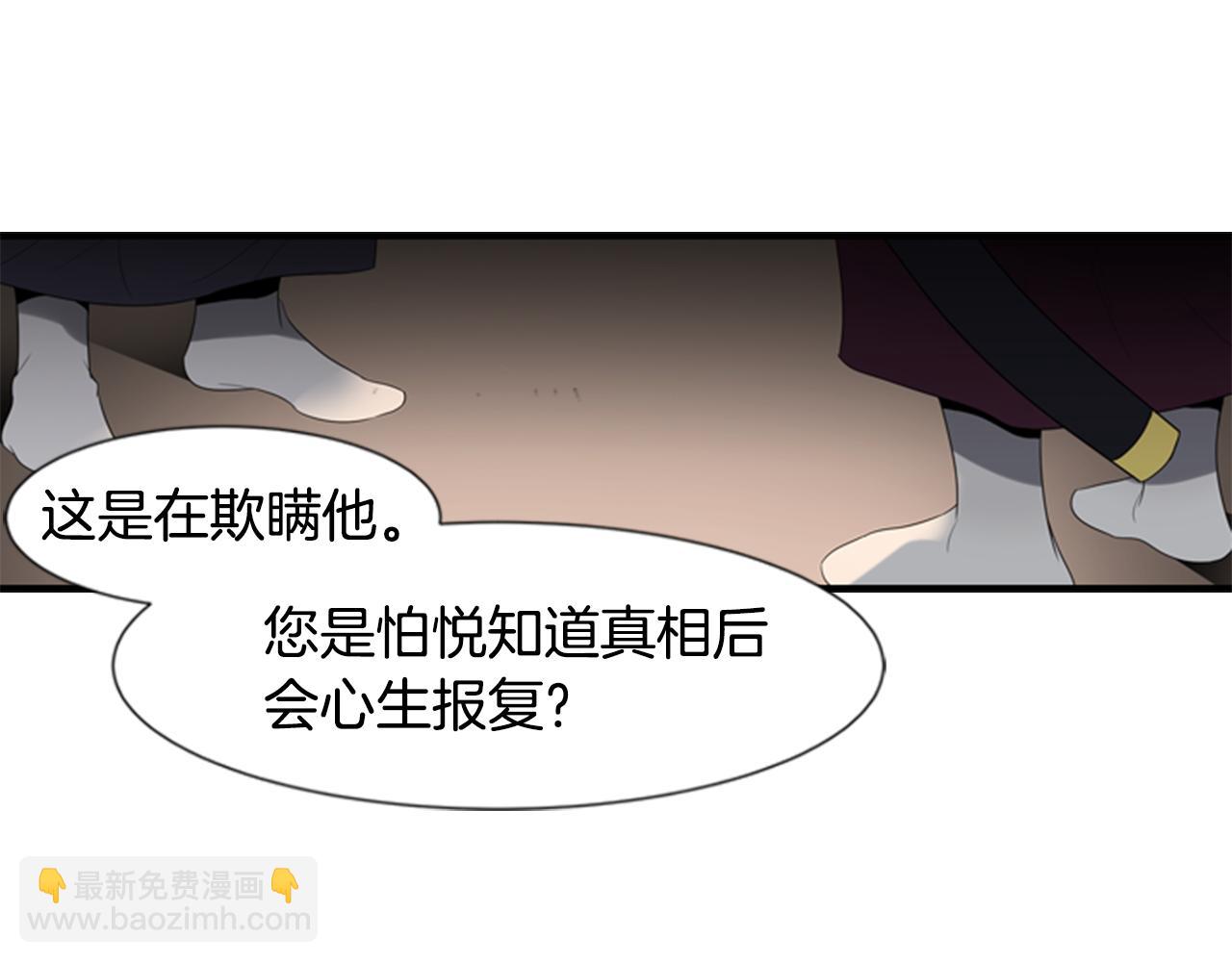 第16话 爱与恨的赎罪58