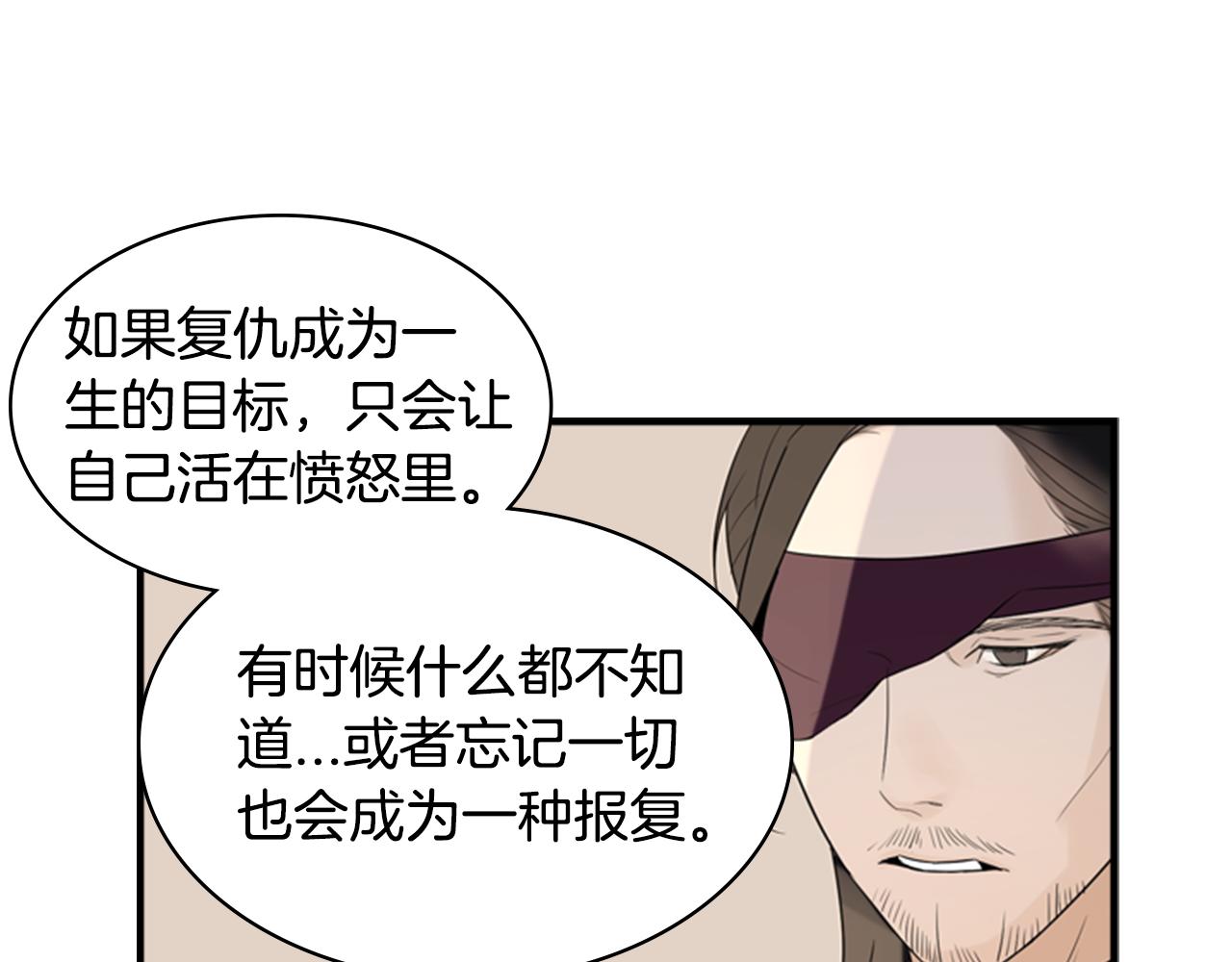 第16话 爱与恨的赎罪59