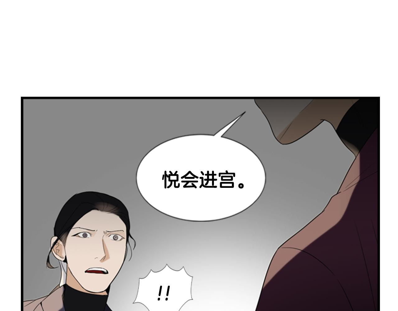 第16话 爱与恨的赎罪62