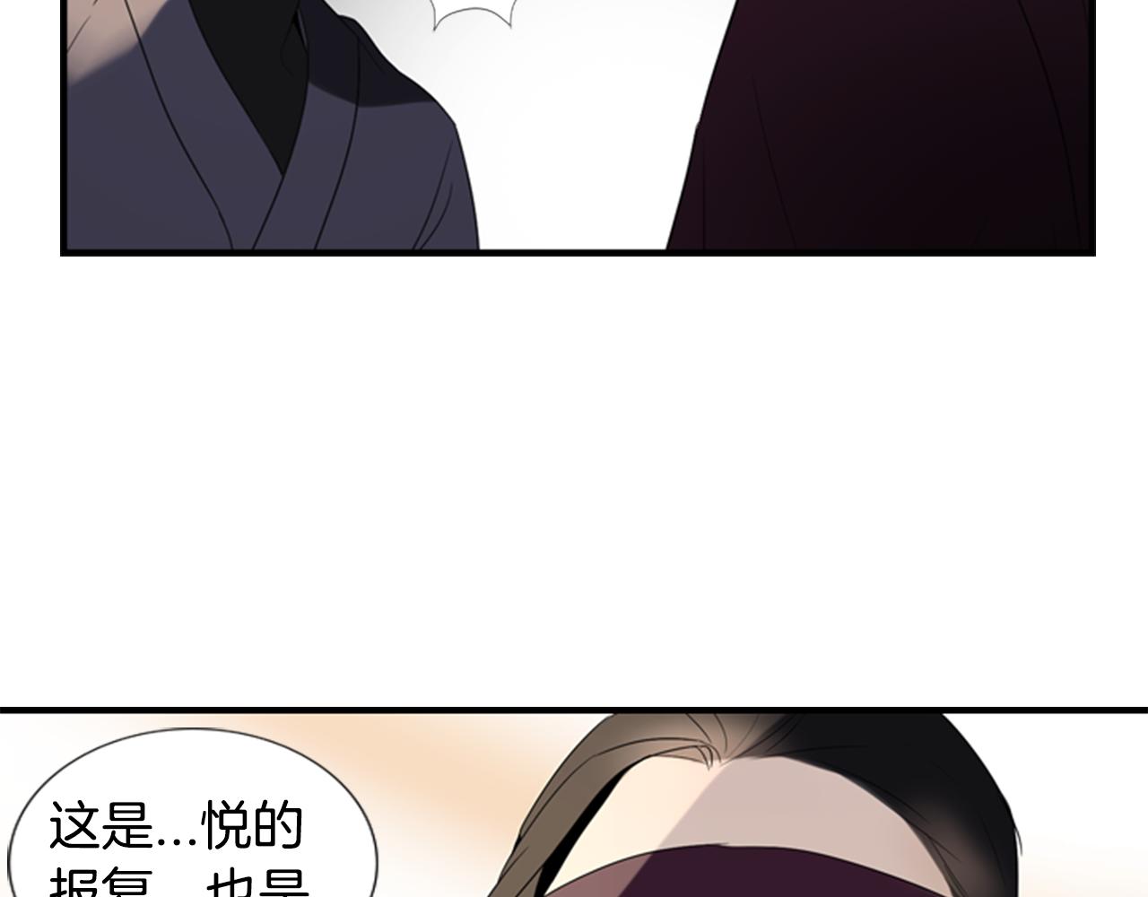 第16话 爱与恨的赎罪63