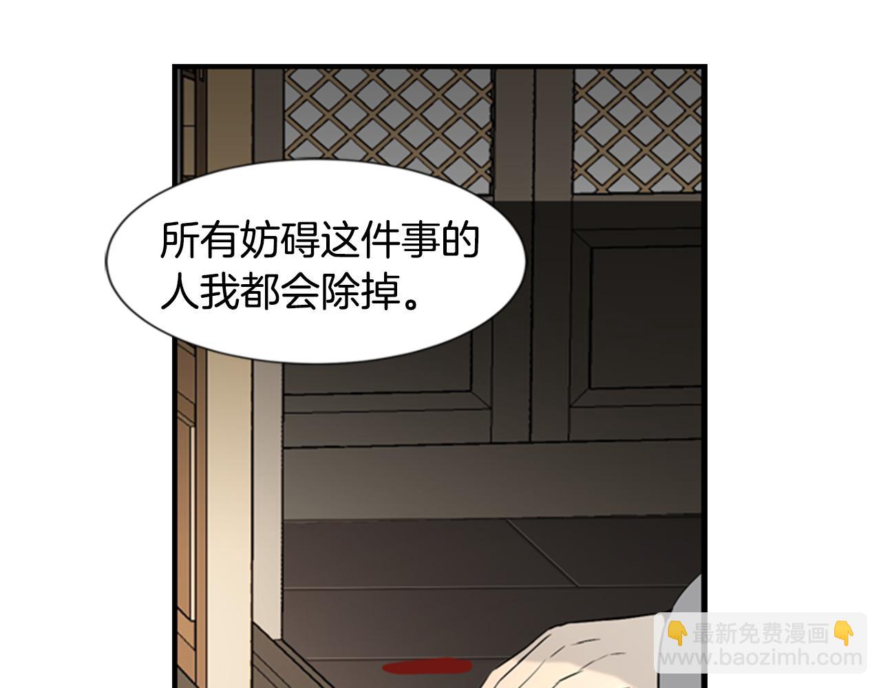 第16话 爱与恨的赎罪65