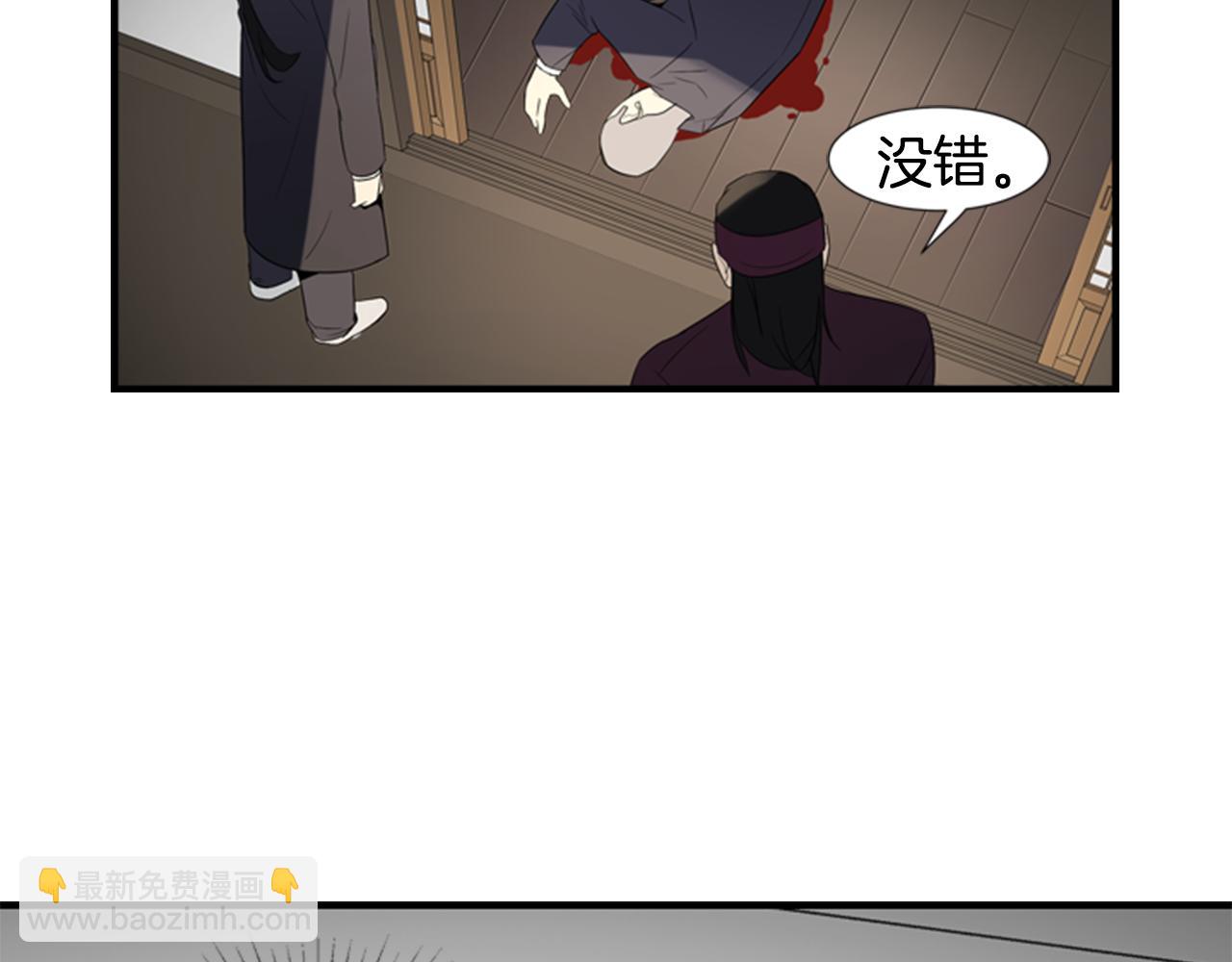 第16话 爱与恨的赎罪67