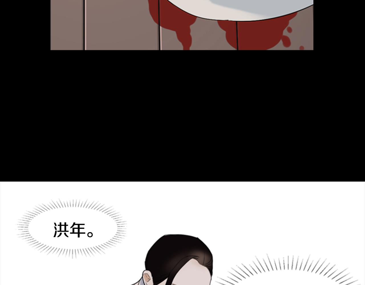 第16话 爱与恨的赎罪73