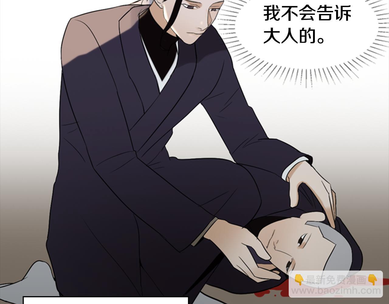 第16话 爱与恨的赎罪74