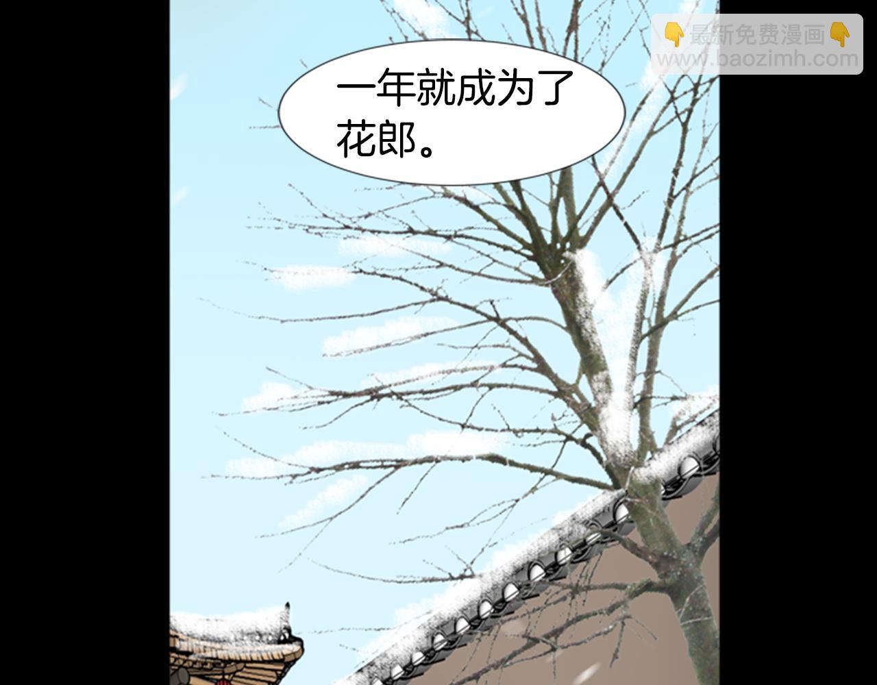 第16话 爱与恨的赎罪76