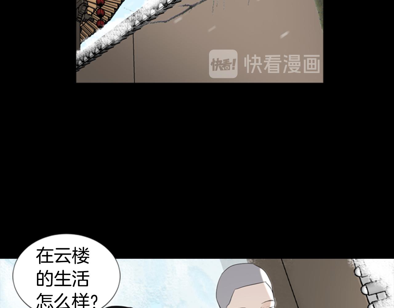 第16话 爱与恨的赎罪77