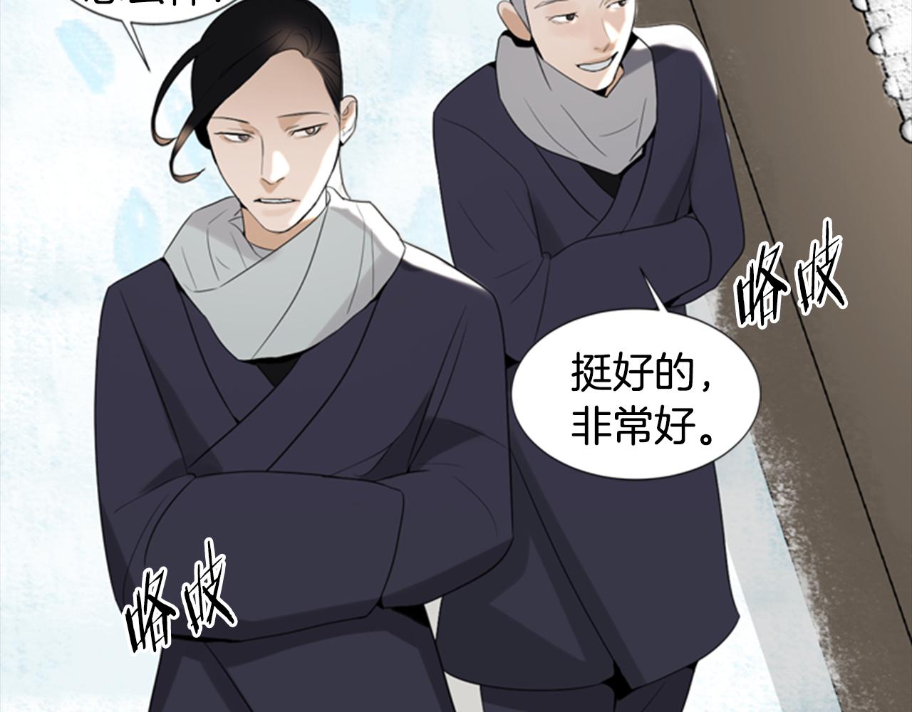 第16话 爱与恨的赎罪78