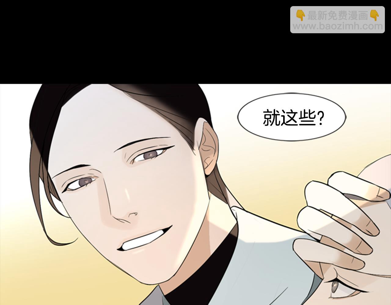 第16话 爱与恨的赎罪82