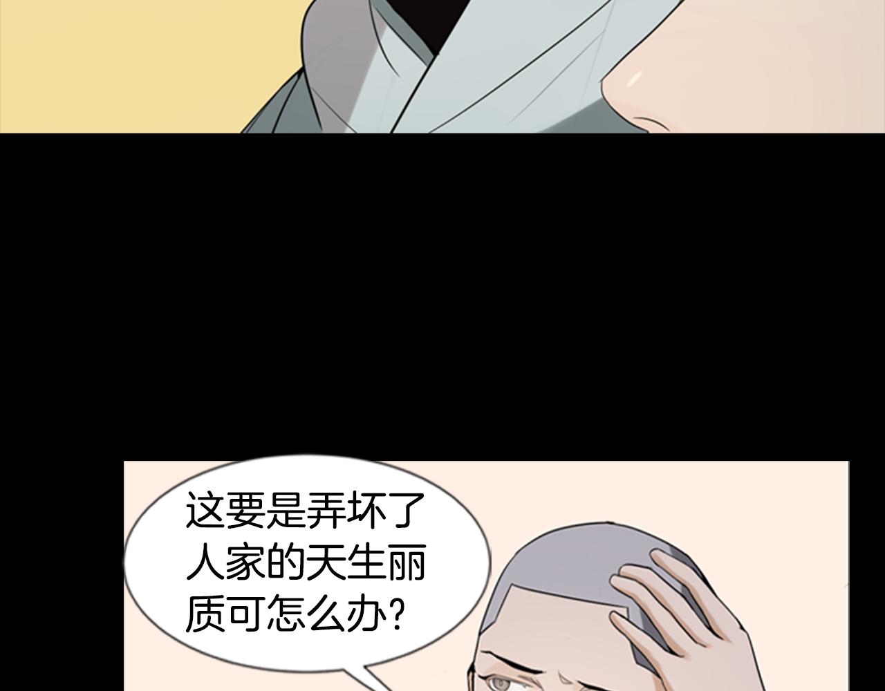 第16话 爱与恨的赎罪83