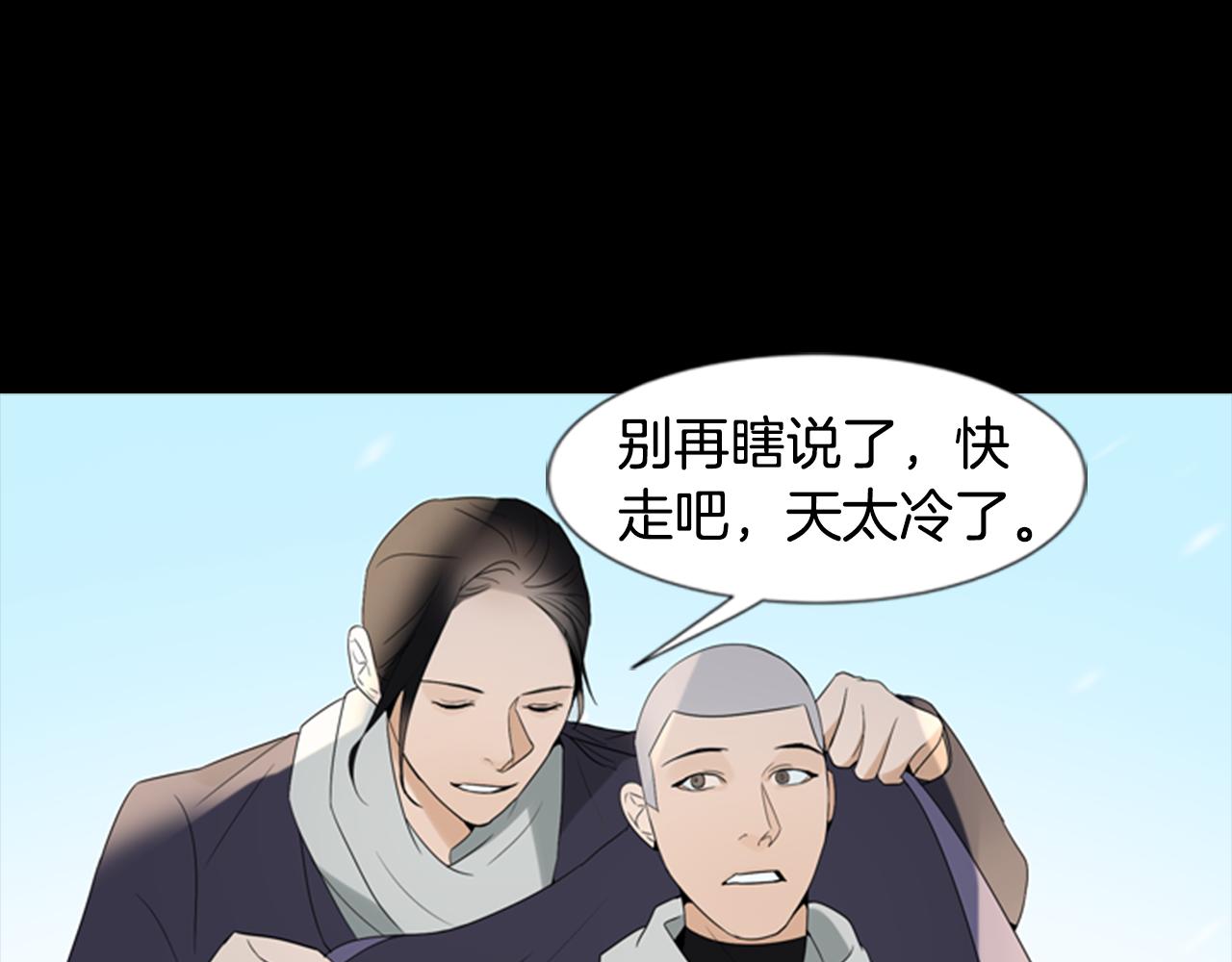 第16话 爱与恨的赎罪87